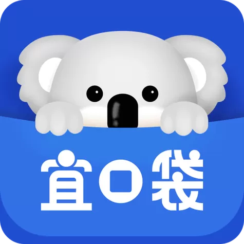 宜口袋在线下载安装