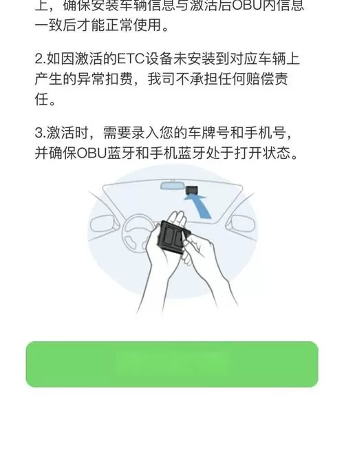 etc怎么打开