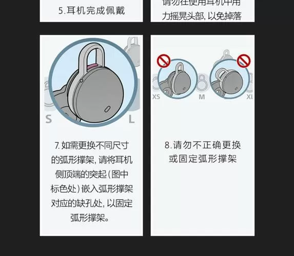 索尼耳机如何开启降噪
