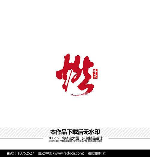 燃在线阅读