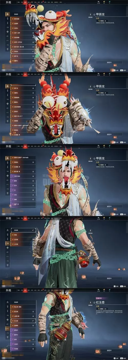 诛仙框架修改器下载逃跑吧少年