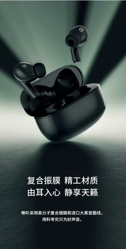 漫步者耳机能连接苹果手机吗截图