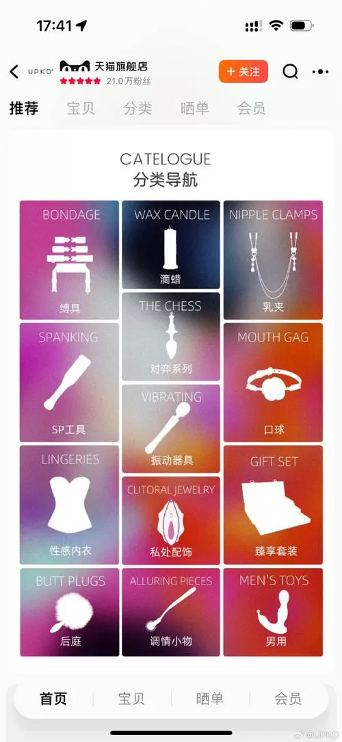 曼曼玩游戏盒使用方法