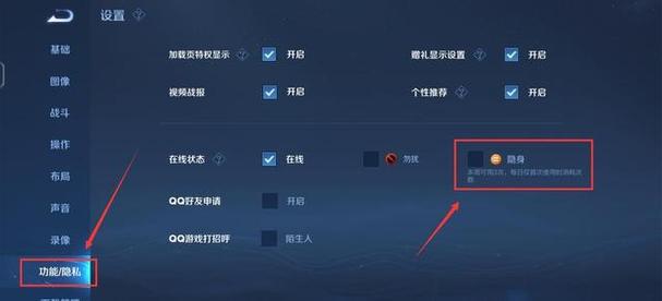 掌盟怎么隐身访问别人主页不显示