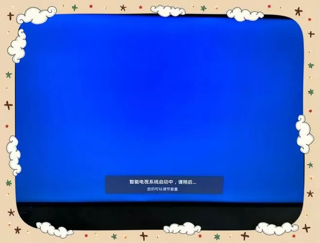 海信电视闪一下出现图标然后黑屏