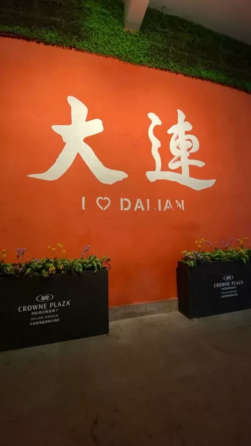 大连吧