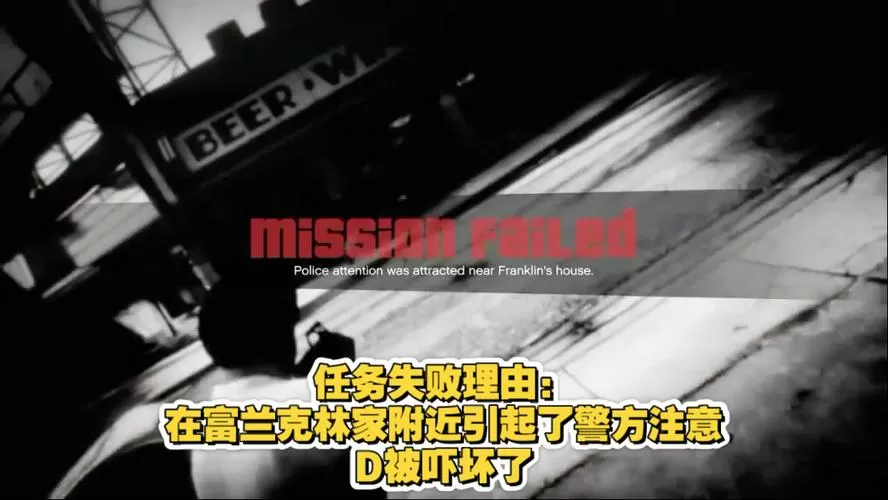 gta5主线任务不出来