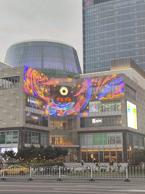 南京华采天地哪年开业的