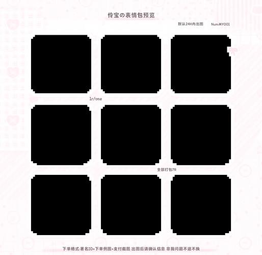 过客美化包框架下载