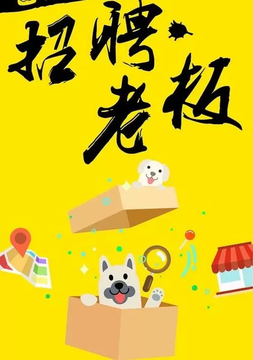 不想当店长想做店员怎么跟老板说
