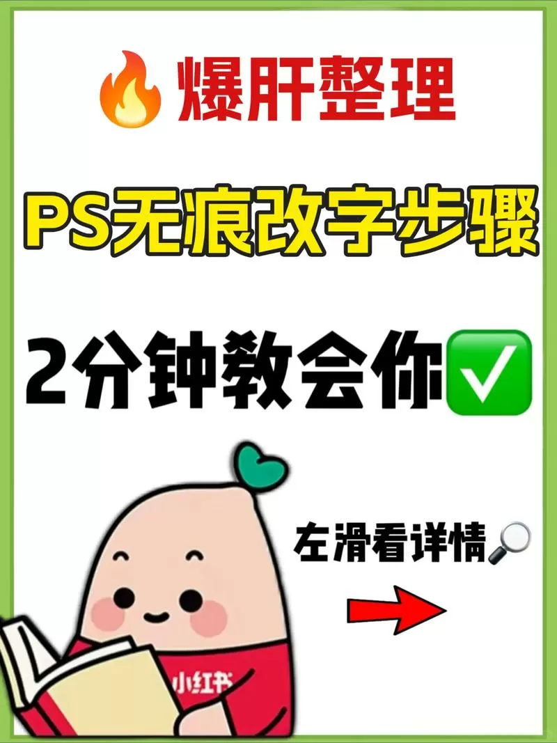 快剪辑中怎么调整字体颜色