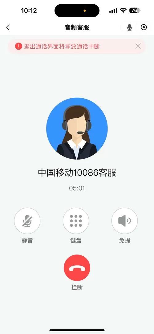 联通流量投诉号码电话多少