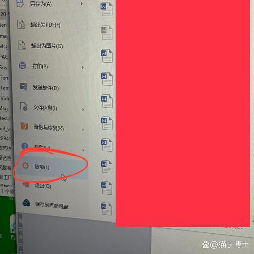 wps打开多个文件只有一个窗口
