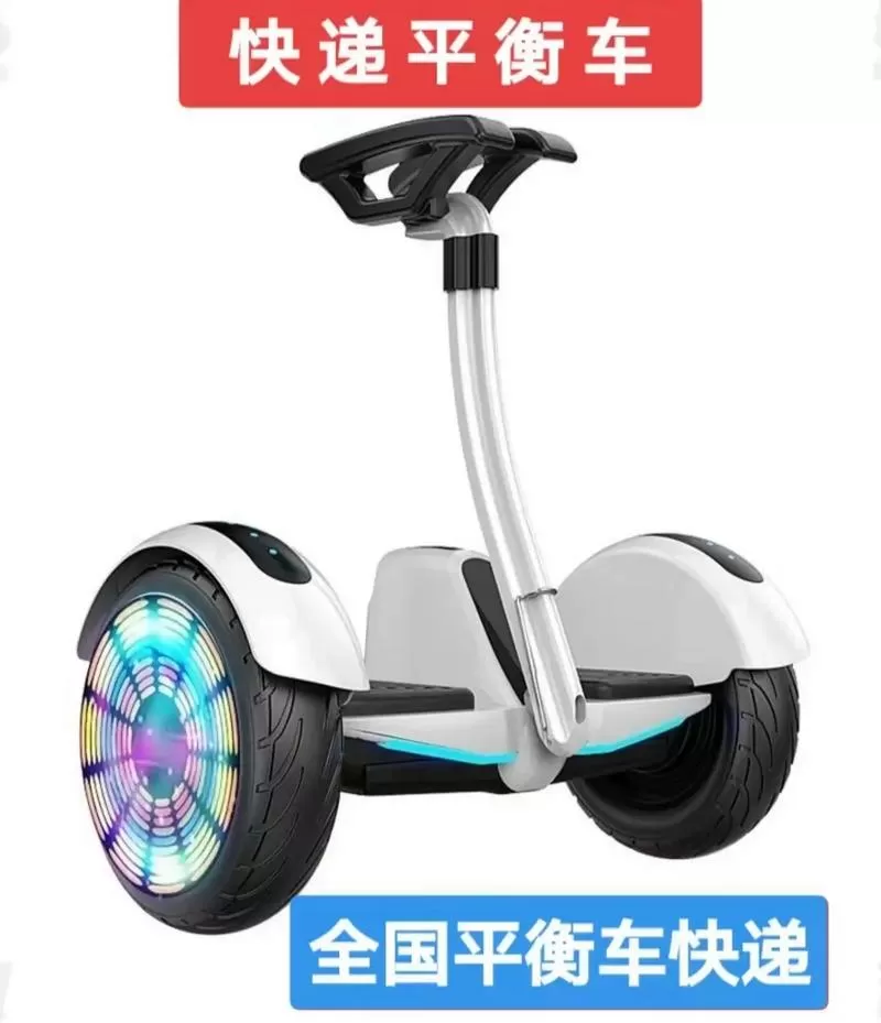 平衡车可以快递吗