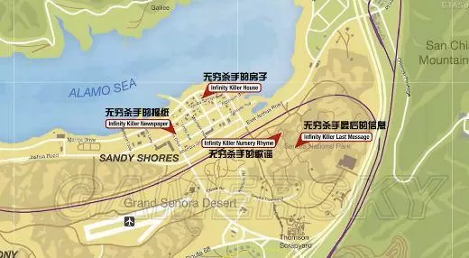 gta5线下所有彩蛋位置