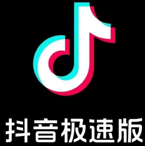 抖音极速版购物投诉电话