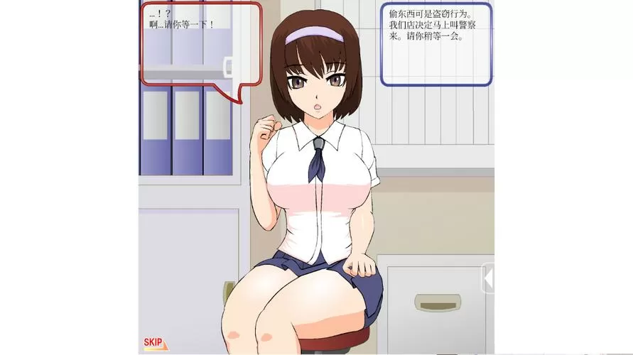 偷窃少女的教育方法安卓