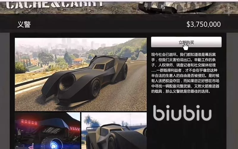 gta5义警按什么键发导弹