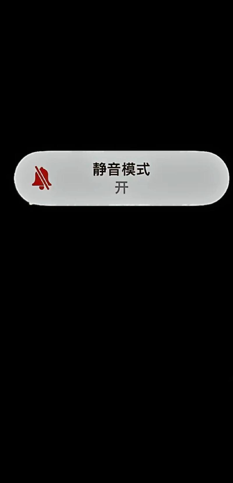 手机视频关闭屏幕只听声音