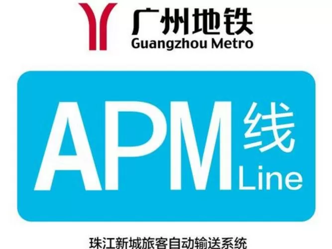 广州地铁apm线运营时间