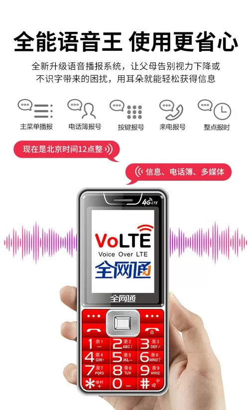 老年机来电显示在哪里设置