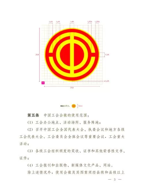 职代会是由工会负责吗