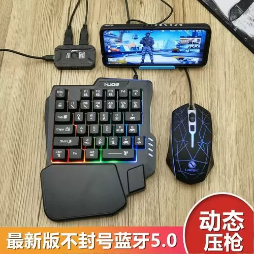 吃鸡手游键盘鼠标设置