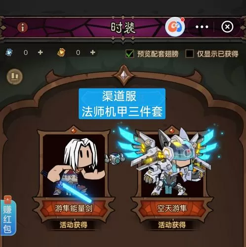 华为渠道服换绑还能找回吗