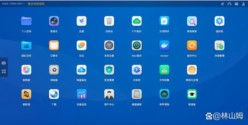 红米的游戏空间在哪里