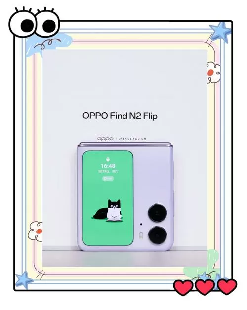 oppo手机小宠物在哪里