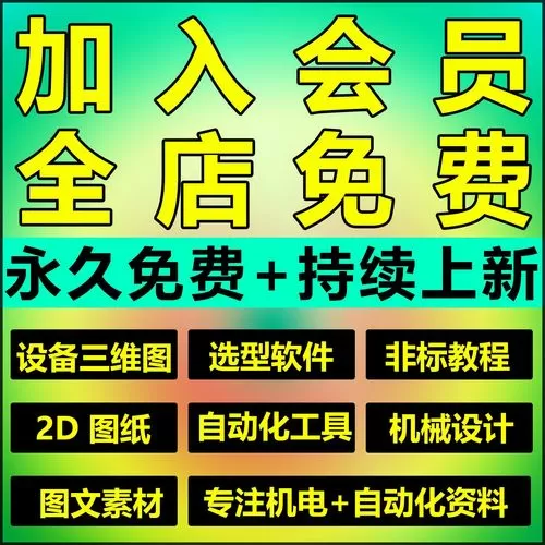 proe如何只保存最后一个文件