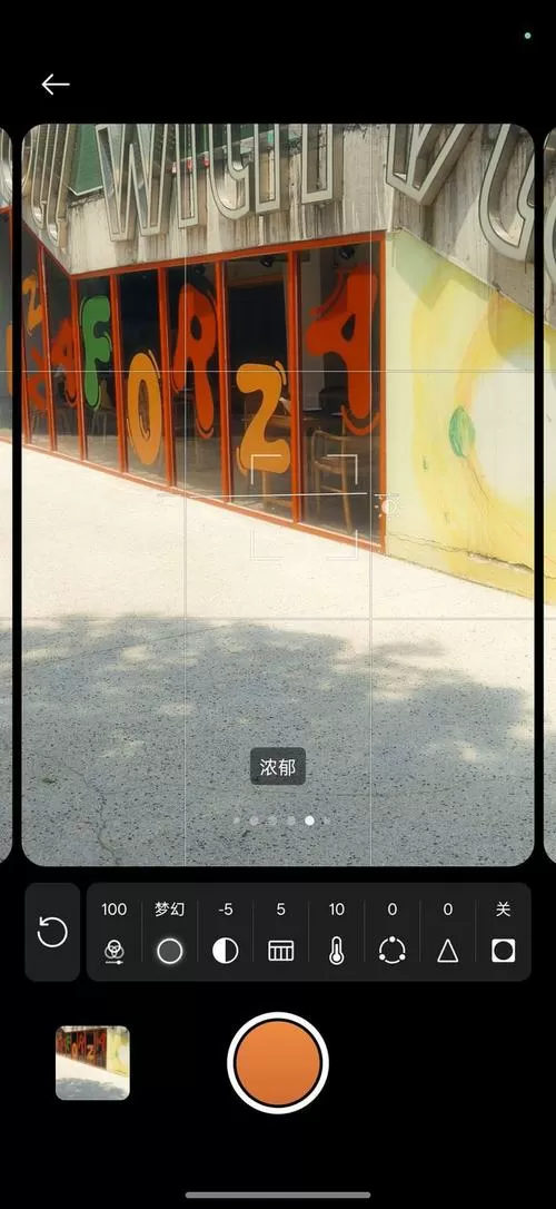 oppo手机能用九宫格的方式照相吗