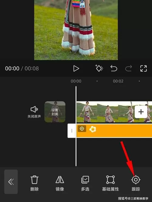 剪映如何让贴纸跟着脸动