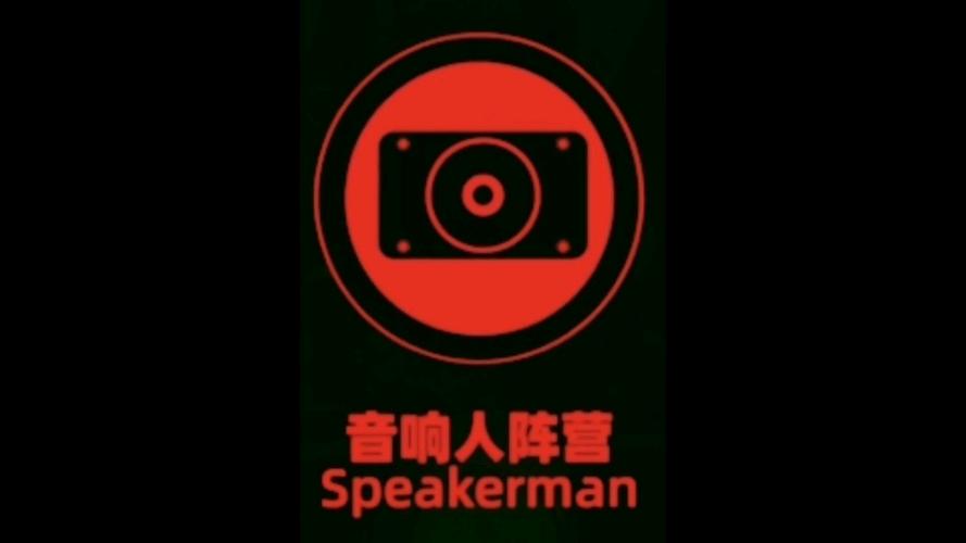 和平精英扛音响的舞蹈图标