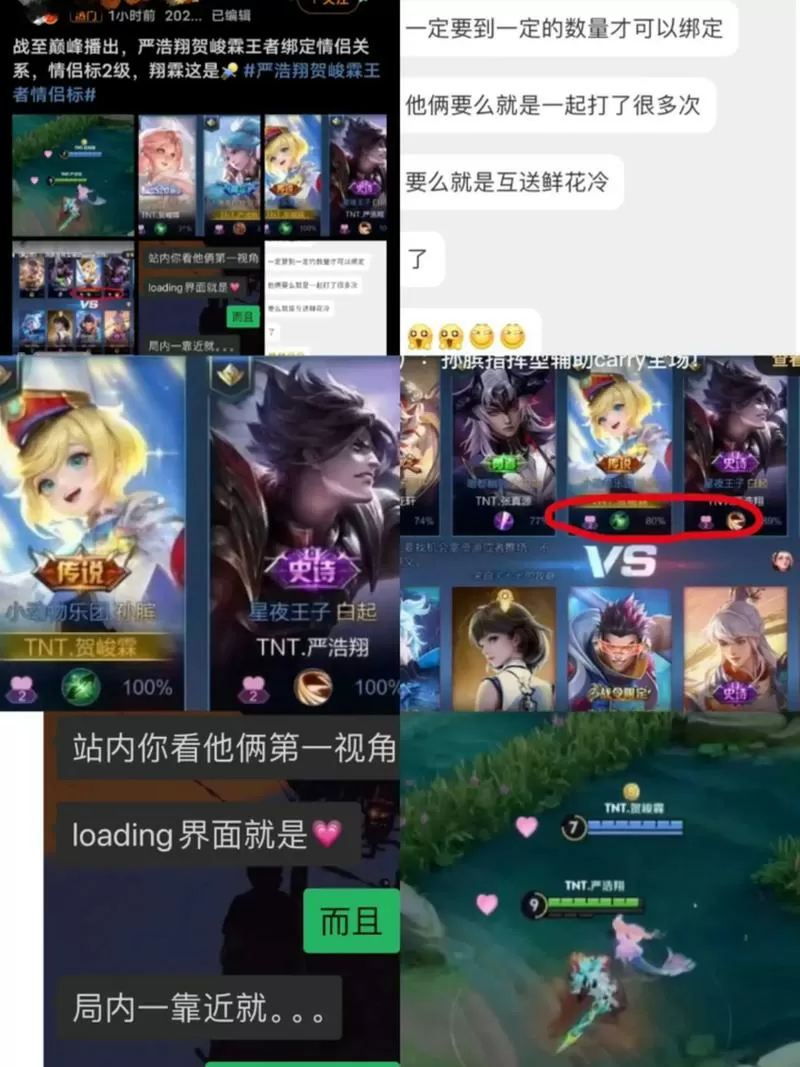 王者情侣解绑需要对方同意吗
