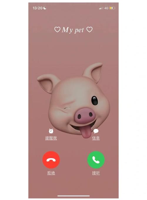 苹果来电全屏显示怎么设置