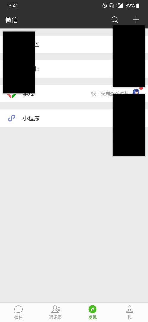 微信聊天上出现▇黑方块