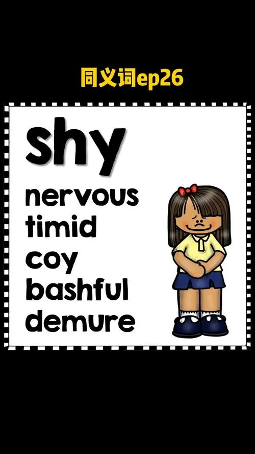 tushy英语翻译