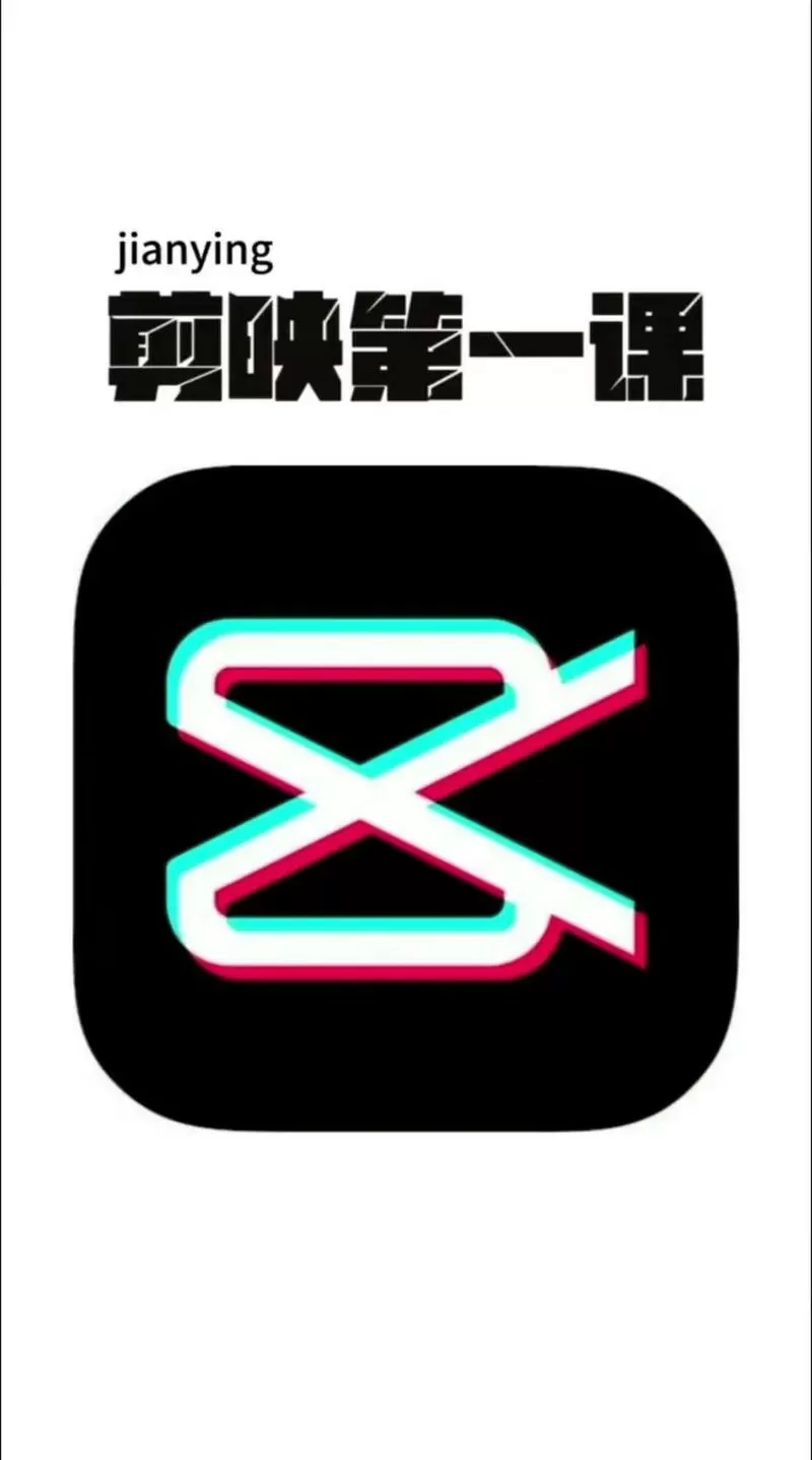 剪映瘦腿功能在哪里