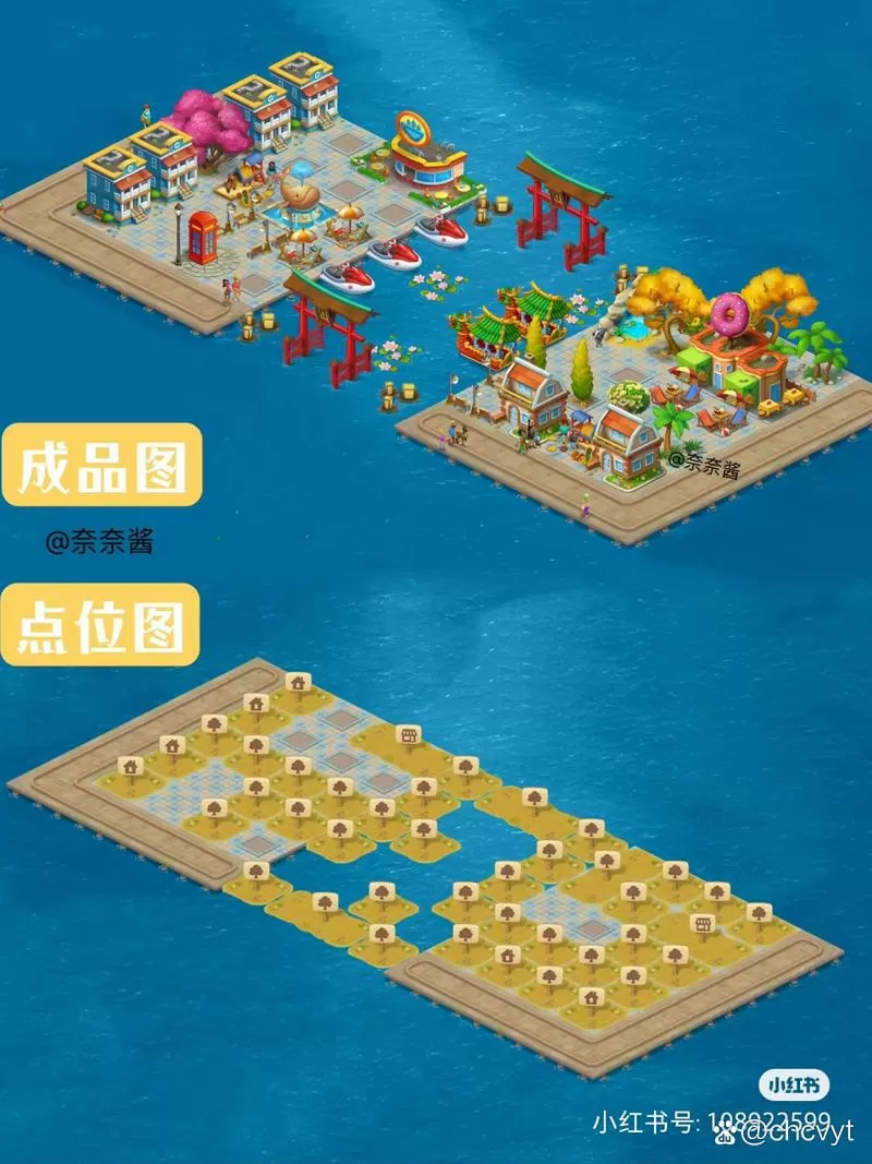 梦幻西游豪宅空间分配