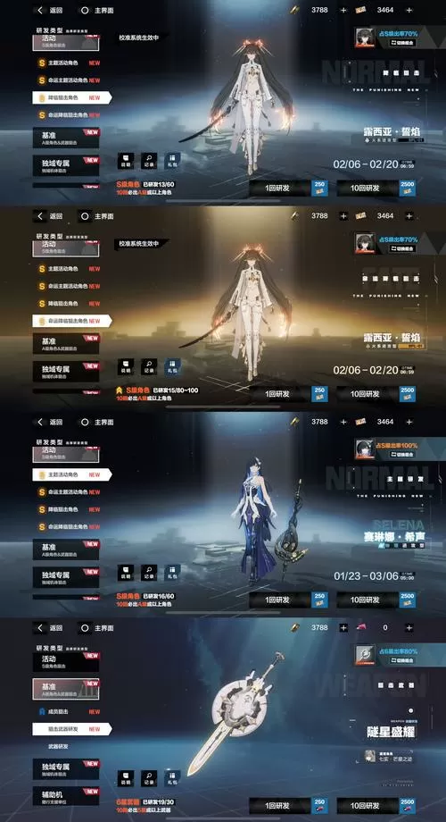 战双ios账号登陆的怎么改绑定