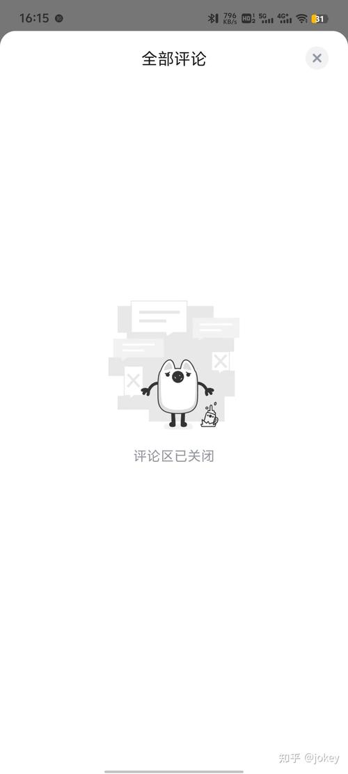 为什么给别人评论会消失了