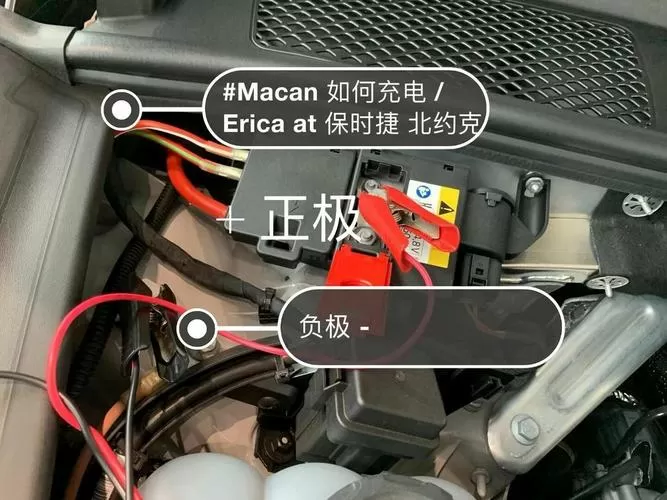 车对车充电正负极如何接