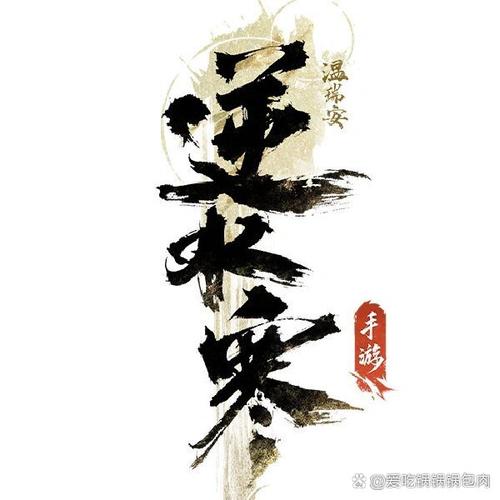 《濡沫江湖》mdashmdash门派篇(少林)