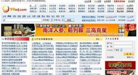 久久时间网