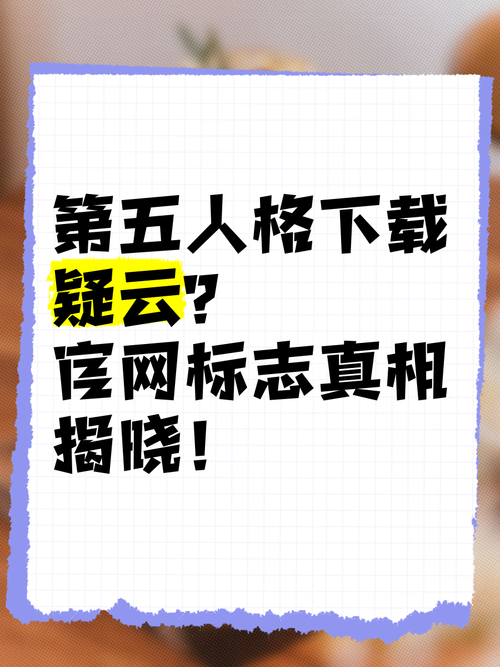 疑云