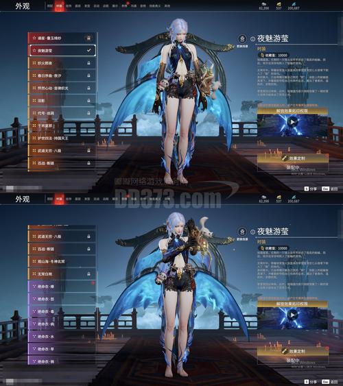 《御女宝鉴》侠客搭配详解