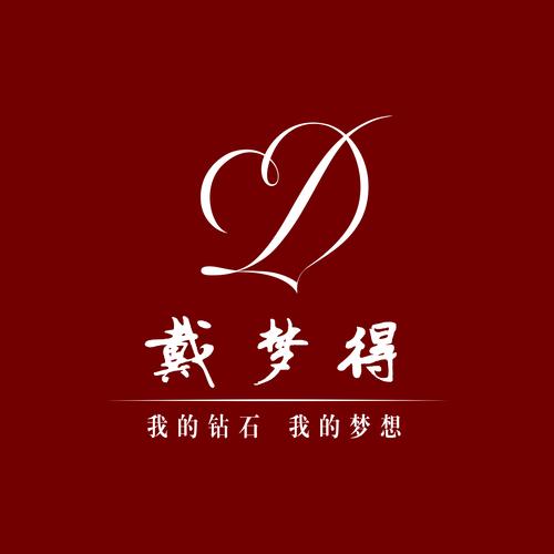 梦行者