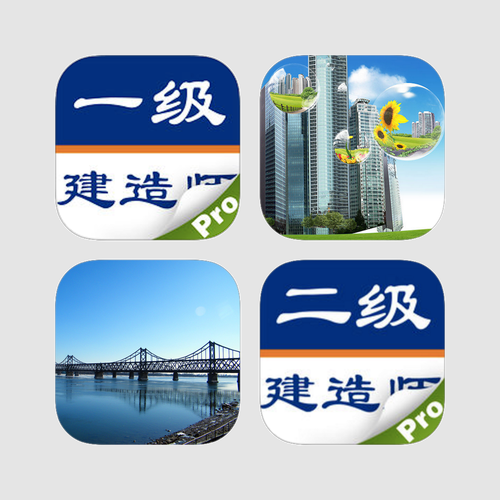 城市建设游戏