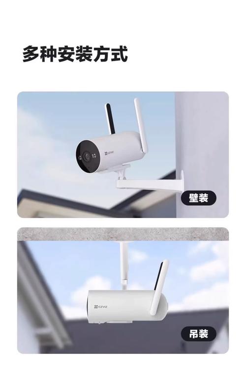 手机流量监控